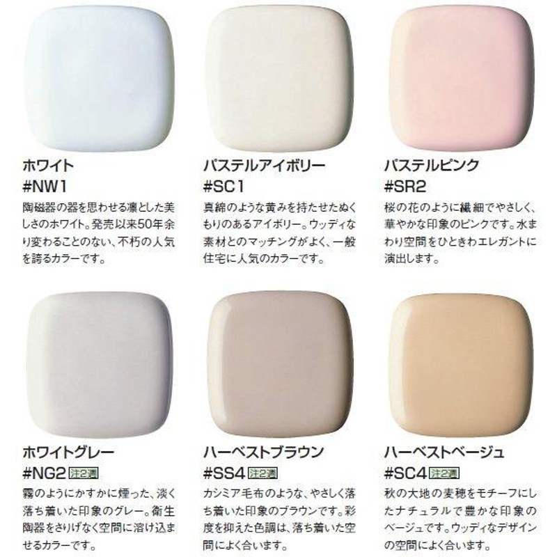TOTO トイレ 床置小便器 UFH507CR +オートクリーンU TEA62ADS
