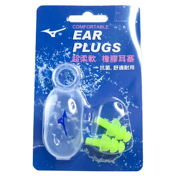 Mizuno 美津濃 SWIM 游泳耳塞 N3TGA99000-34 100g  綠色  1組