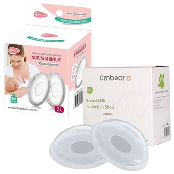 愛兒房 集乳防溢護乳罩 佩戴式集乳器 溢乳墊 矽膠 集乳器 擠乳器 吸乳器 擠奶器 集奶器 Baby House