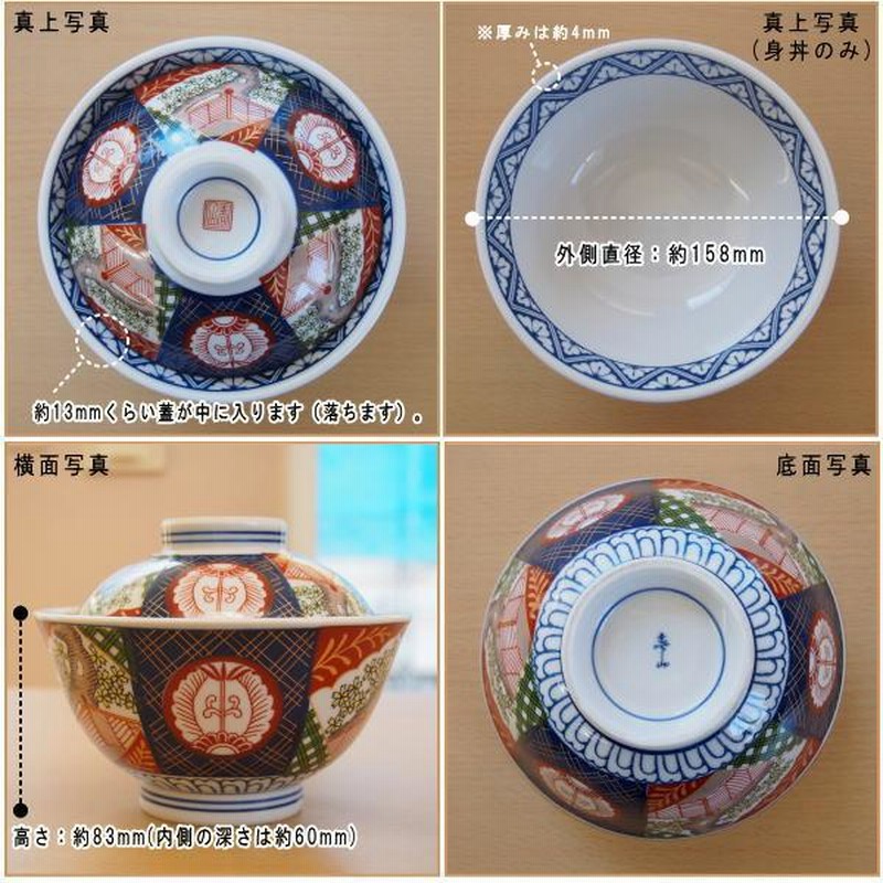 日本製 丼ぶり 錦小桜 蓋付き 反蓋丼ぶり 5.0 美濃焼 国産 業務 日本製 丼ぶり 錦小桜 蓋付き 反蓋丼ぶり 5.0 美濃焼 国産 業務