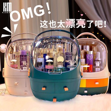網紅化妝品收納盒防塵家用宿舍桌面梳妝臺護膚品大容量口紅置物架