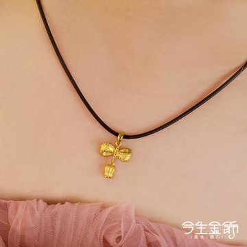 【今生金飾】鈴蘭墜 黃金墜飾