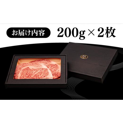 ふるさと納税 長崎県 壱岐市 壱岐牛 リブロースステーキ 400g《壱岐市》 肉 牛肉 リブロース ステーキ BBQ 焼肉 [JFE055] 24000 24000円