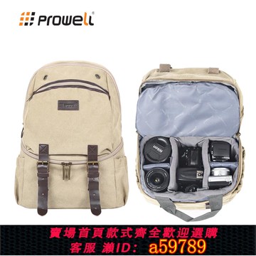 【台灣公司 可打統編】Prowell單反相機包雙肩包多功能微單背包休閑復古帆布防水攝影包