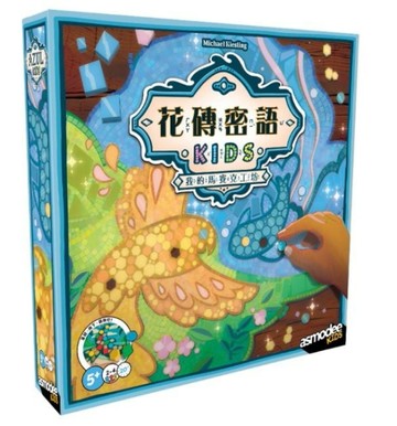 『高雄龐奇桌遊』 花磚密語 兒童版 Azul Kids 繁體中文版 正版桌上遊戲專賣店