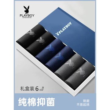 花花公子男士襪子男中筒商務男襪春夏天薄款男式純棉全棉防臭棉襪