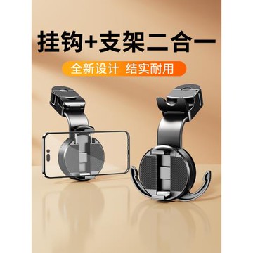 車載掛鉤手機支架座椅背后排汽車用多功能小車內車上靠背后座后背
