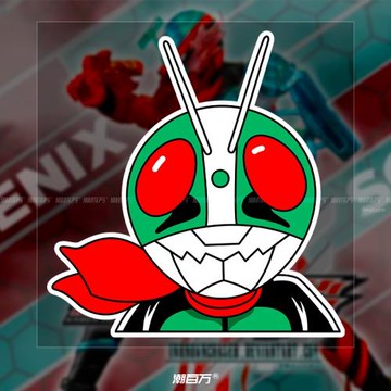 假面騎士車貼動漫周邊二次元卡通創意汽車貼紙劃痕遮擋裝飾反光貼