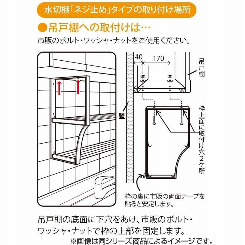在庫一掃売り切りセール シンコー H90型 吊戸棚 片面仕様 H90-10035 高濃度水素風呂 グリーニングスパ HDW0004