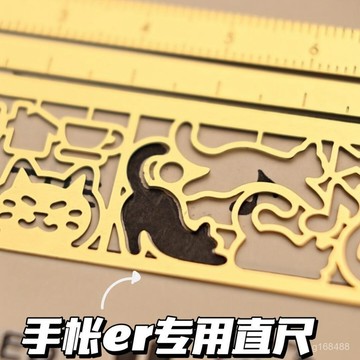 🔥台灣現貨🔥小紅.書衕款日本貓咪模闆手賬專用直尺模闆尺貓咪高顔值送禮物必備 日係衕款可愛貓咪金屬鏤空模闆手賬本尺貓咪黃銅