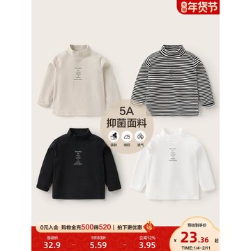 男童羊毛拉架半高領打底衫秋裝秋冬兒童裝寶寶小童秋衣秋季U14241