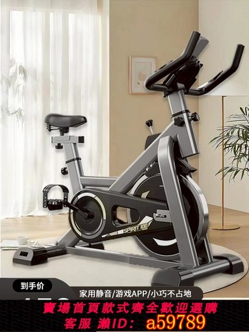【全網低價 可打統編】動感單車家用健身器材室內運動腳踏車動力減肥鍛煉專用自行車靜音