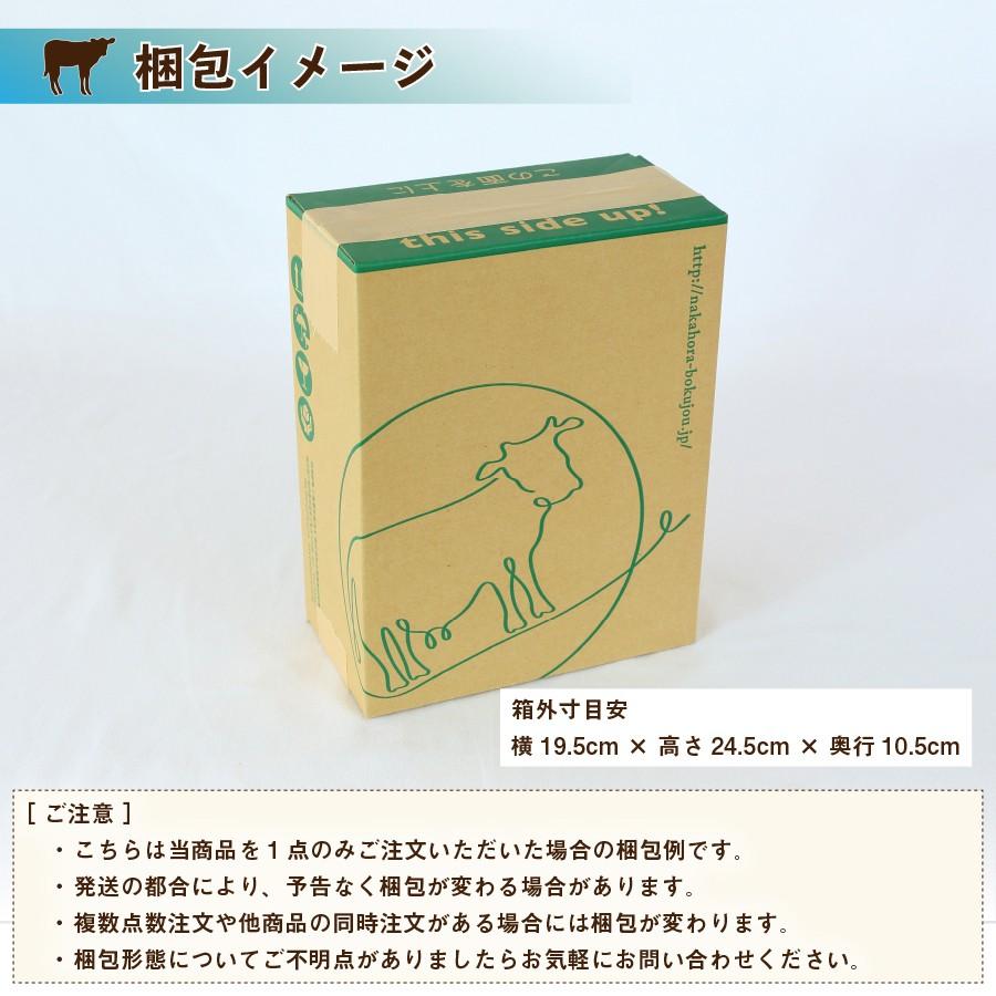 牛乳 ノンホモ 低温殺菌 500ml グラスフェッド 放牧場 ジャージー お取り寄せ 瓶入り 瓶牛乳 ［冷蔵便］