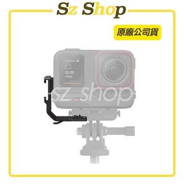 Insta360 Ace Pro 2 & Ace Pro & Ace 冷靴 原廠公司貨