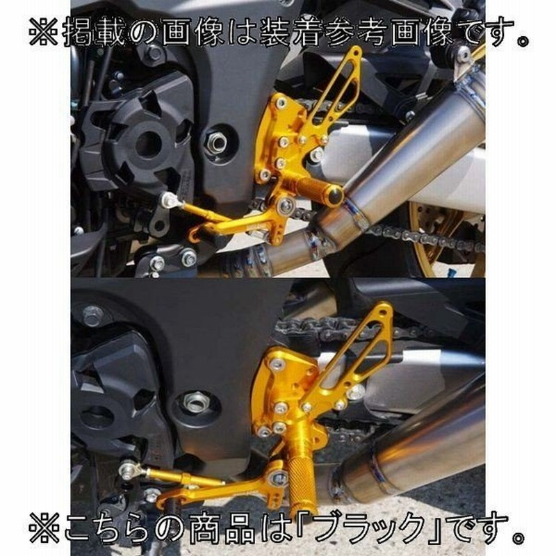 Babyface Babyface ベビーフェイス バックステップキット 逆チェンジモデル カラー ブラック Z1000 水冷 ニンジャ1000 Z1000sx 通販 Lineポイント最大get Lineショッピング