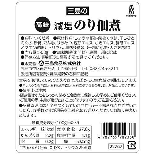 三島食品 高鉄 減塩のり佃煮 500g