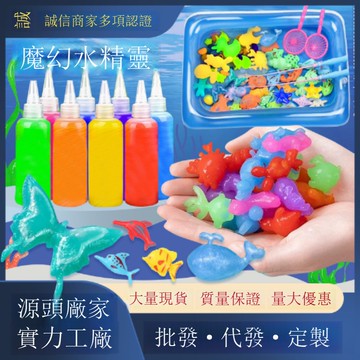 快速出貨  千人收藏86