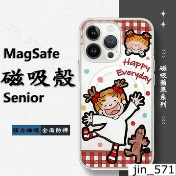 COCO醬女孩磁吸手機殼iPhone16 適用蘋果i15 14 13 12 11Plus 保護Magsafe防摔殼