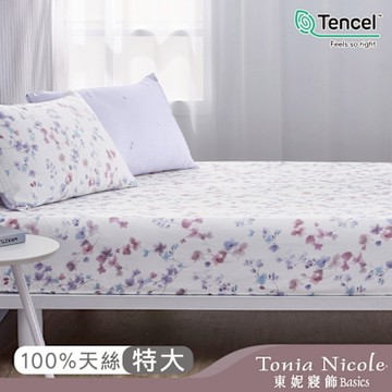 Tonia Nicole 東妮寢飾 薇風絮語環保印染100%萊賽爾天絲床包枕套組(特大)