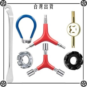 自行車山地車鋼絲輻條扳手撬棒氣門芯扳手三叉內六角修車工具套裝 可開發票✔Car Supplies 🚗臺灣出貨🚗