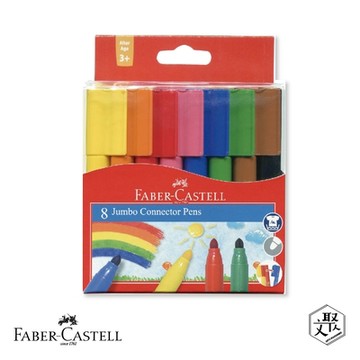Faber-Castell 紅色系 JUMBO連接筆8色 2入（原廠正貨）
