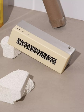 無所謂 | 醒醉 Party 便攜式電氣燈 露營燈 觸控夜燈 USB充電