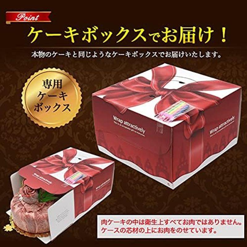 神戸牛 ギフト 肉ケーキ A5等級 ロース モモ 計600g 焼肉 しゃぶしゃぶ スライス 国産 和牛 ろうそく バラン 造花 ケーキボック