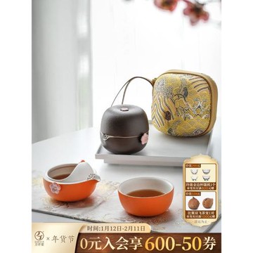 萬仟堂一壺一杯快客杯梅花客升級版女便攜式旅行套裝陶瓷單人茶具