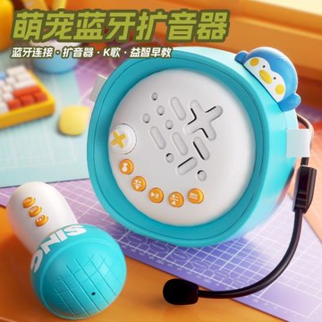 兒童無線話筒音響一體麥克風唱歌機寶寶模仿老師擴音器玩具益智
