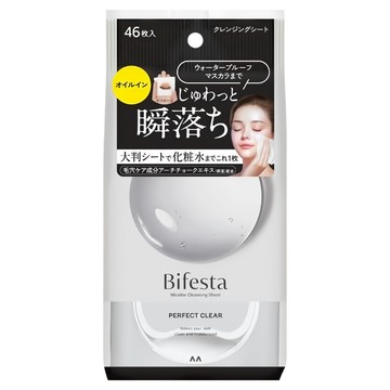 Bifesta 碧菲絲特 深層淨化 黑 卸妝棉 46片  1組  46入