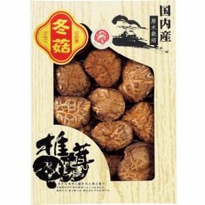 国内産 原木どんこ椎茸 YD-25N Y195-082 A41 ラッピング無料 のし無料 メッセージカード無料 原木しいたけ 干ししいたけ 干し椎茸 乾物