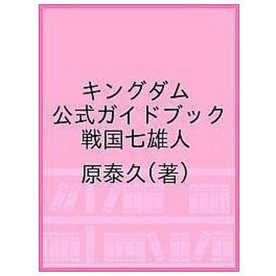 イエスタデイをうたって 1 ヤングジャンプ コミックス Bj 冬目景 トウメケイ コミック 通販 Lineポイント最大0 5 Get Lineショッピング
