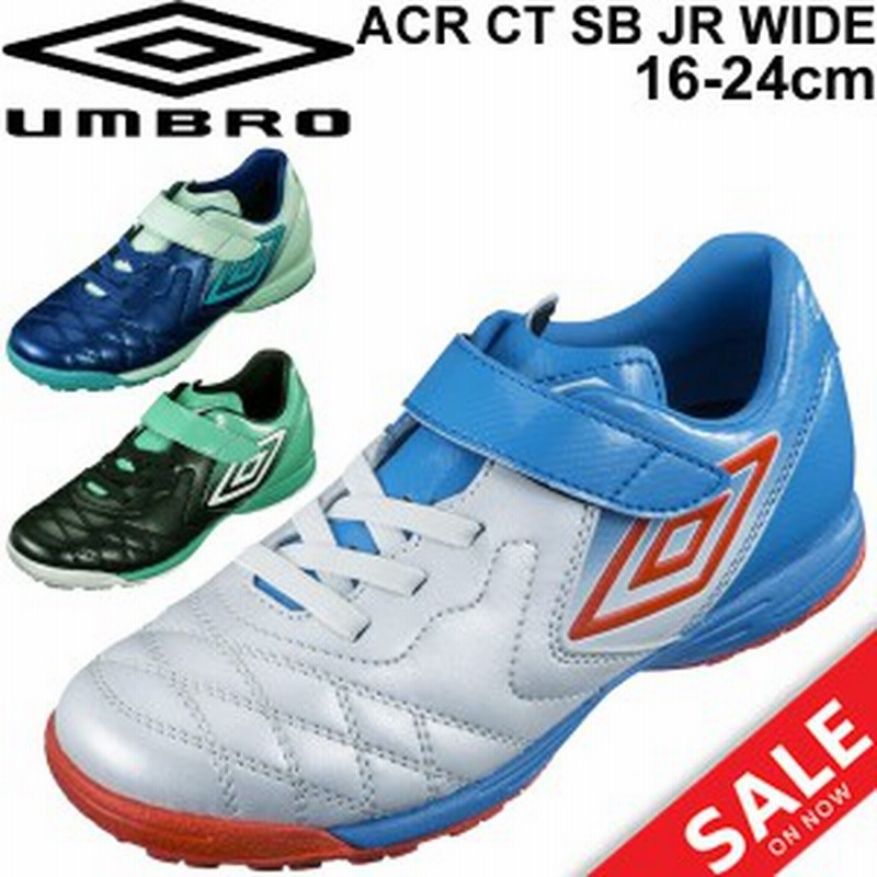 サッカー トレーニングシューズ キッズ アンブロ Umbro ジュニア Acr シーティー Sb Wide ターフシューズ 子供靴 16 0 24 0cm トレシュー 通販 Lineポイント最大1 0 Get Lineショッピング