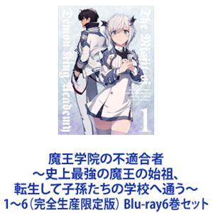 魔王学院の不適合者 ~史上最強の魔王の始祖,転生して子孫たちの学校へ通う~ 1~6 Blu-ray6