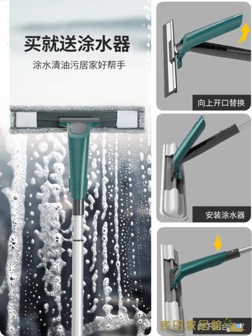 擦窗神器 擦玻璃神器家用刮水器搽清洗擦窗戶保潔專用清潔工具雙面高層窗外【尾牙特惠】