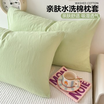 ✨限時下殺+桃園速寄🌟簡約純色水洗棉枕套一對裝非純棉全棉枕頭套48cmx74cm枕芯內膽套2