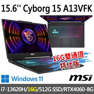 msi微星 Cyborg 15 A13VFK-831TW 15.6吋 電競筆電 (i7-13620H/16G/512G SSD/RTX4060-8G/Win11-16G雙通道特仕版)
