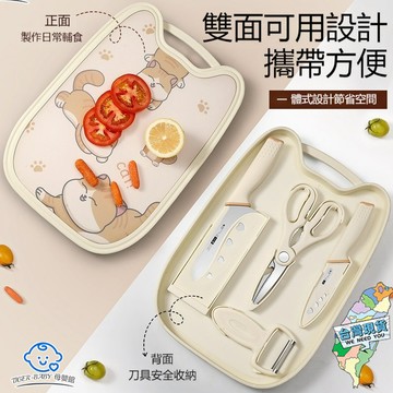 嬰兒輔食刀具套裝 寶寶輔食工具收納案板萌趣組合套裝 便攜嬰兒輔食剪套裝 兒童輔食餐具 5件套料理套裝寶寶專用輔食刀具