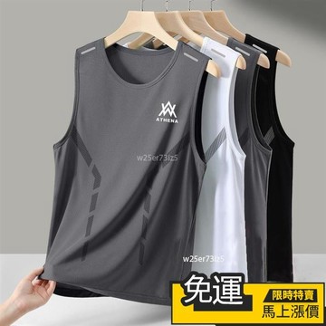 🔥 熱賣🔥夏季短袖男冰絲背心男夏季速干砍袖網眼無袖t恤大碼男裝寬松跨欄運動坎袖