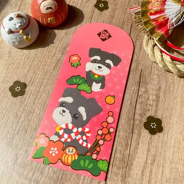 2026 雪納瑞利是封 Pawsome Island 史納莎插畫燙金彩色紅包