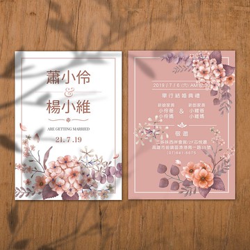 喜帖 美式囍帖 質感囍帖 少量喜帖 明信片喜帖-橘粉調平穩的愛