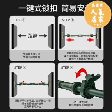 室內單杠 引體向上器 健身單杠 單杠家用室內健身器材門上家庭墻體免打孔引體向上器兒童吊環單桿