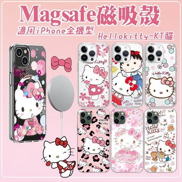 客製化 凱蒂貓 透明磁吸蘋果手機殼 iPhone17 15 16 三星s25u s23 a36 a17 谷歌10pro