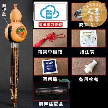 葫蘆絲 樂器 葫蘆絲樂器 紫竹7孔葫蘆絲樂器專業演奏c調/F/G/小d/A學生初學成人降b調