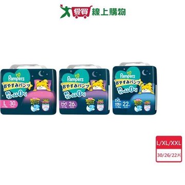 幫寶適一級幫巧虎安睡褲(L/XL/XXL)【愛買】