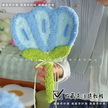 🔥嘉儀出貨🔥新款鬱金香小扇子扭扭棒雪糕DIY扇子材料手工創意禮物製作送閨蜜熱賣款式