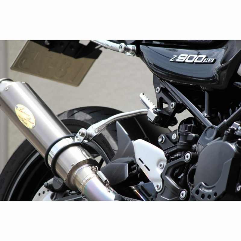 アメリカンドリーム Z900RS タンデムステップKIT用マフラーステー