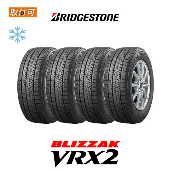 175／75R15  ブリヂストン　スタッドレス　4本　2021年製