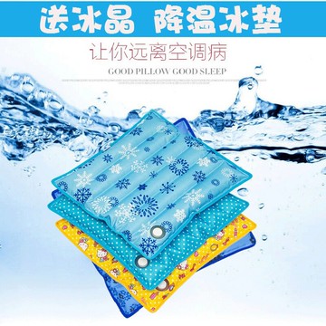 夏季降溫冰墊坐墊水墊注水透氣學生車用椅墊辦公室沙發涼墊多用途