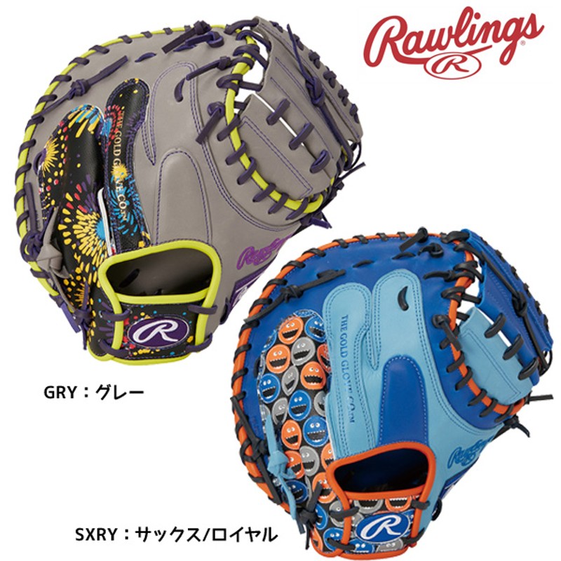 ローリングス Rawlings 野球 限定 軟式 キャッチャーミット HOH